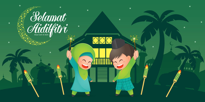 Selamat Hari Raya Aidilfitri! 🎉